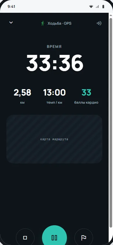 Живая тренировка